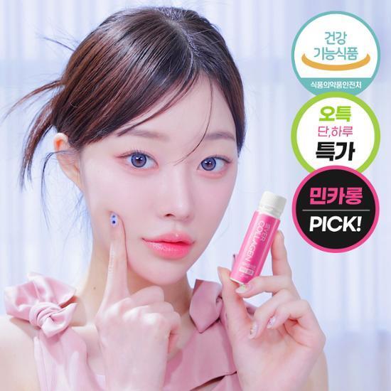 [민카롱 PICK] 에버콜라겐 뷰티앰플 14개입(14일분)