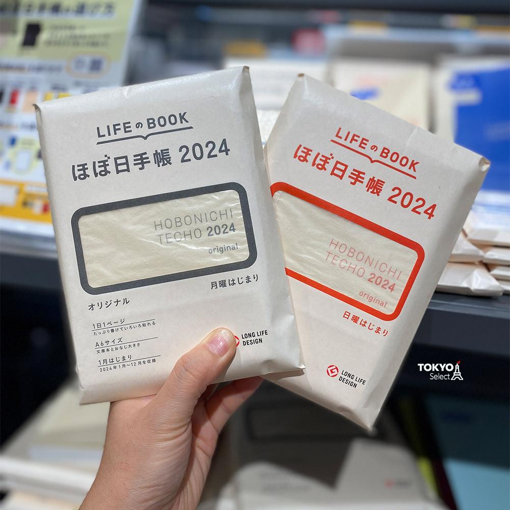 호보니치 2024 다이어리 A6 일문 오리지널 / 일요일 월요일 시작 / 구매특전