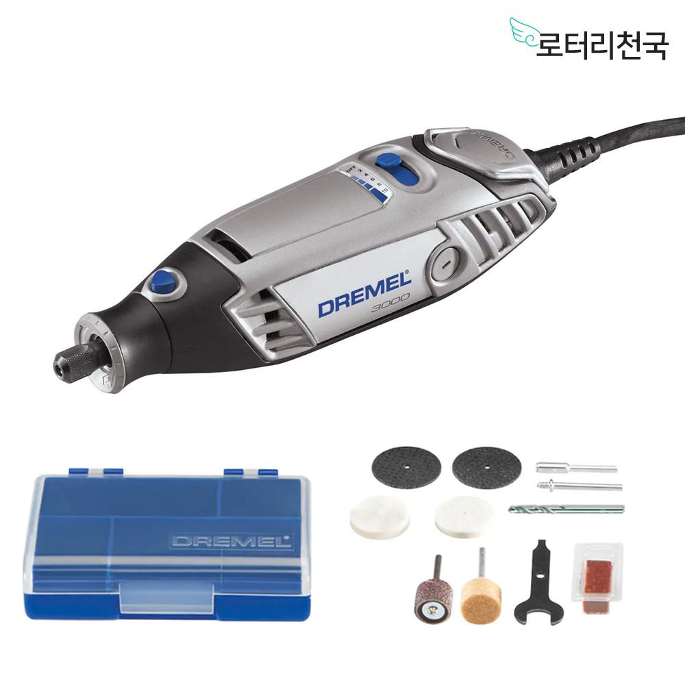 드레멜 3000 N/10 다용도조각기 로터리툴 세트
