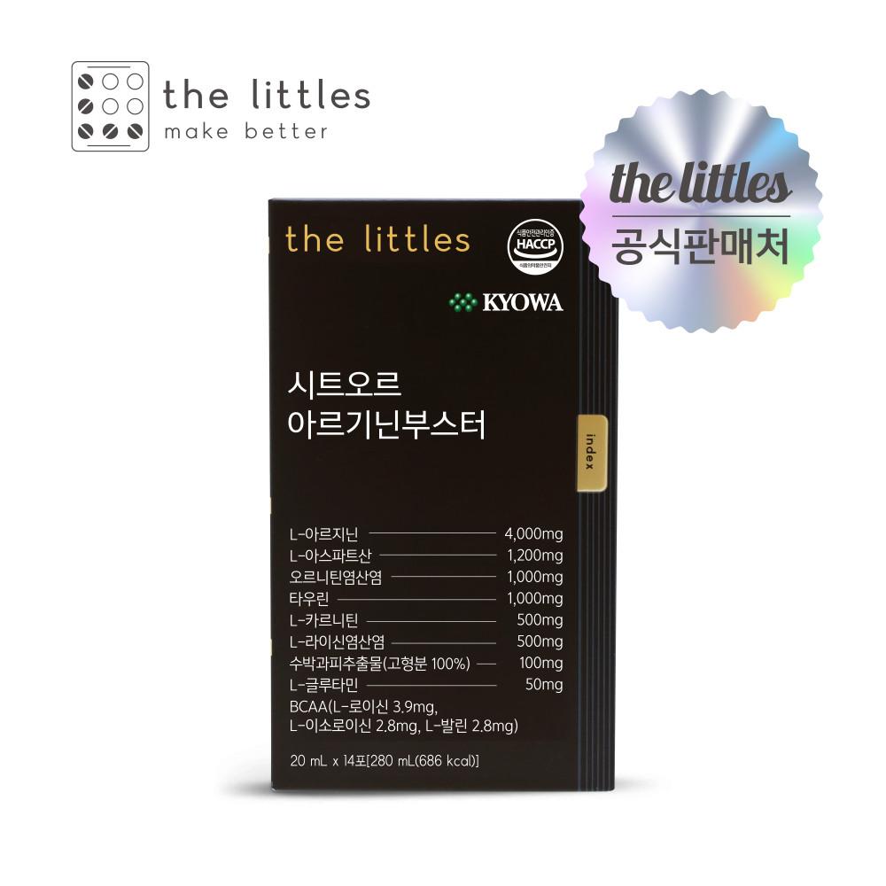 더리틀스 시트오르 아르기닌부스터 라이신 오르니틴 L 아르기닌 4000mg 1BOX 2주분
