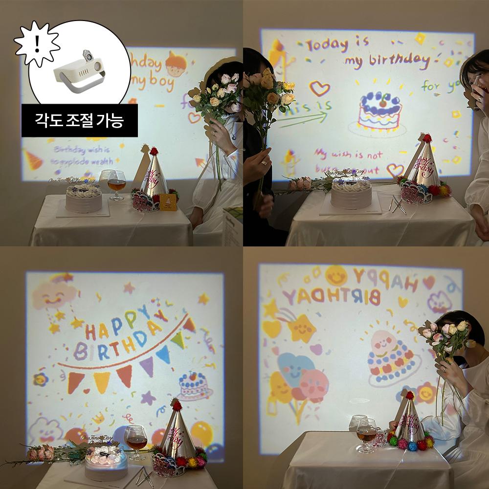 스탠딩 빔프로젝터 4종 세트 (B세트, 건전지 타입) 감성 조명 무드등 인테리어 파티 생일