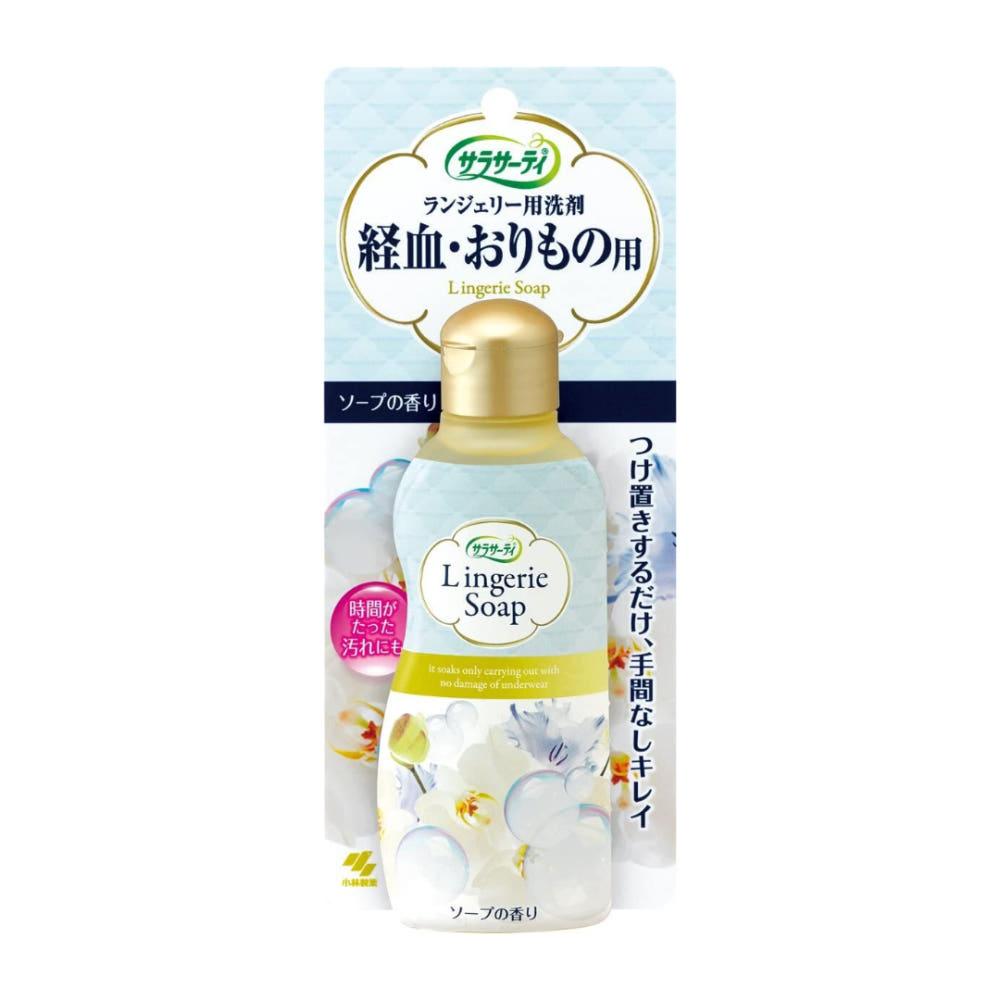 고바야시 사라사티 란제리 여성 속옷 세탁 세제 120ml 면생리대 생리혈지우기