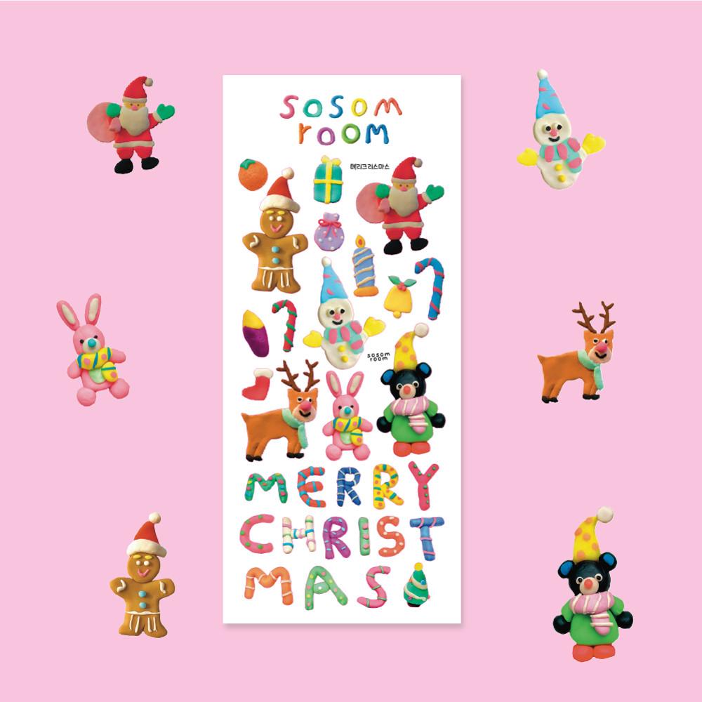 [소솜룸] 메리크리스마스 씰스티커