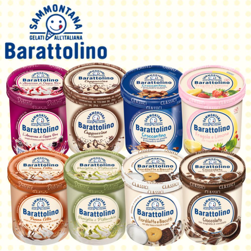 [사몬타나] 바라톨리노 대용량 젤라또 800ml 골라담기