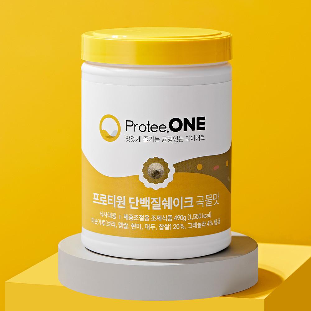 프로티원 다이어트쉐이크 단백질 단기간 식사대용 맛있는 한끼 곡물맛 1통 2주플랜