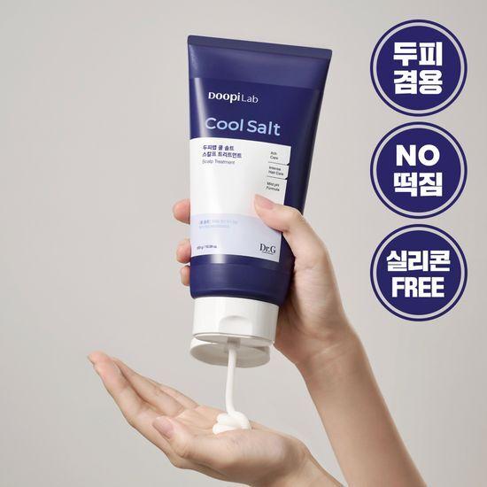 [두피겸용/손상모]닥터지 두피랩 쿨 솔트 스칼프 트리트먼트 300g
