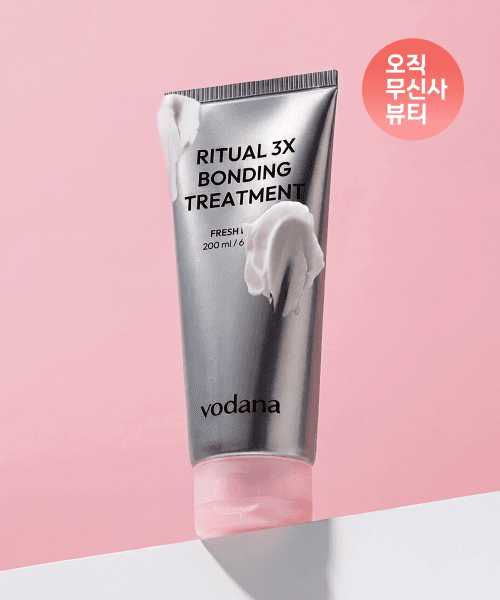 [실리콘Free] 리추얼 3X 본딩 트리트먼트 200ml