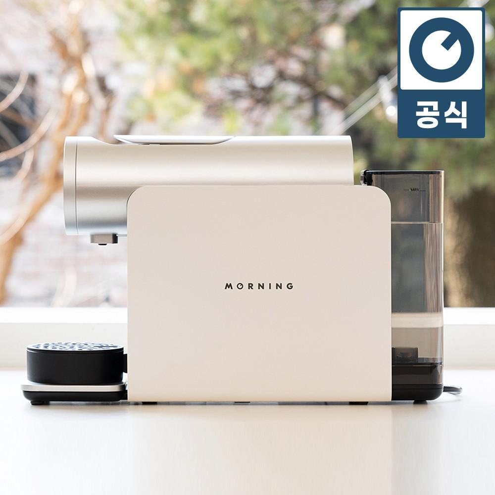 모닝 캡슐커피머신 - 화이트