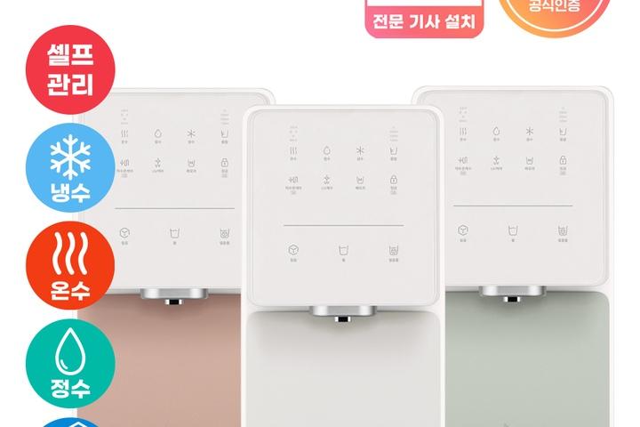 원코크 얼음정수기 WPU-IAC403 일시불 셀프형 (3년관리서비스 포함)