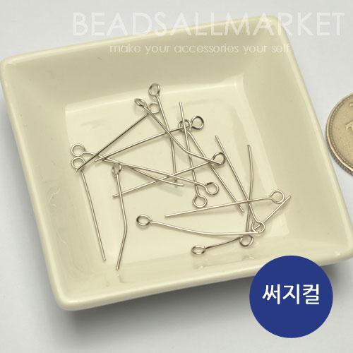 ST047-1 [써지컬] 9핀 [0.6x25][1개]도금없음,구핀,부자재,스테인레스