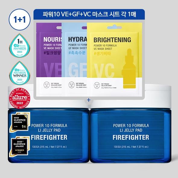 [더블기획] 파워10 감초줄렌 젤리패드 130매 (대용량)