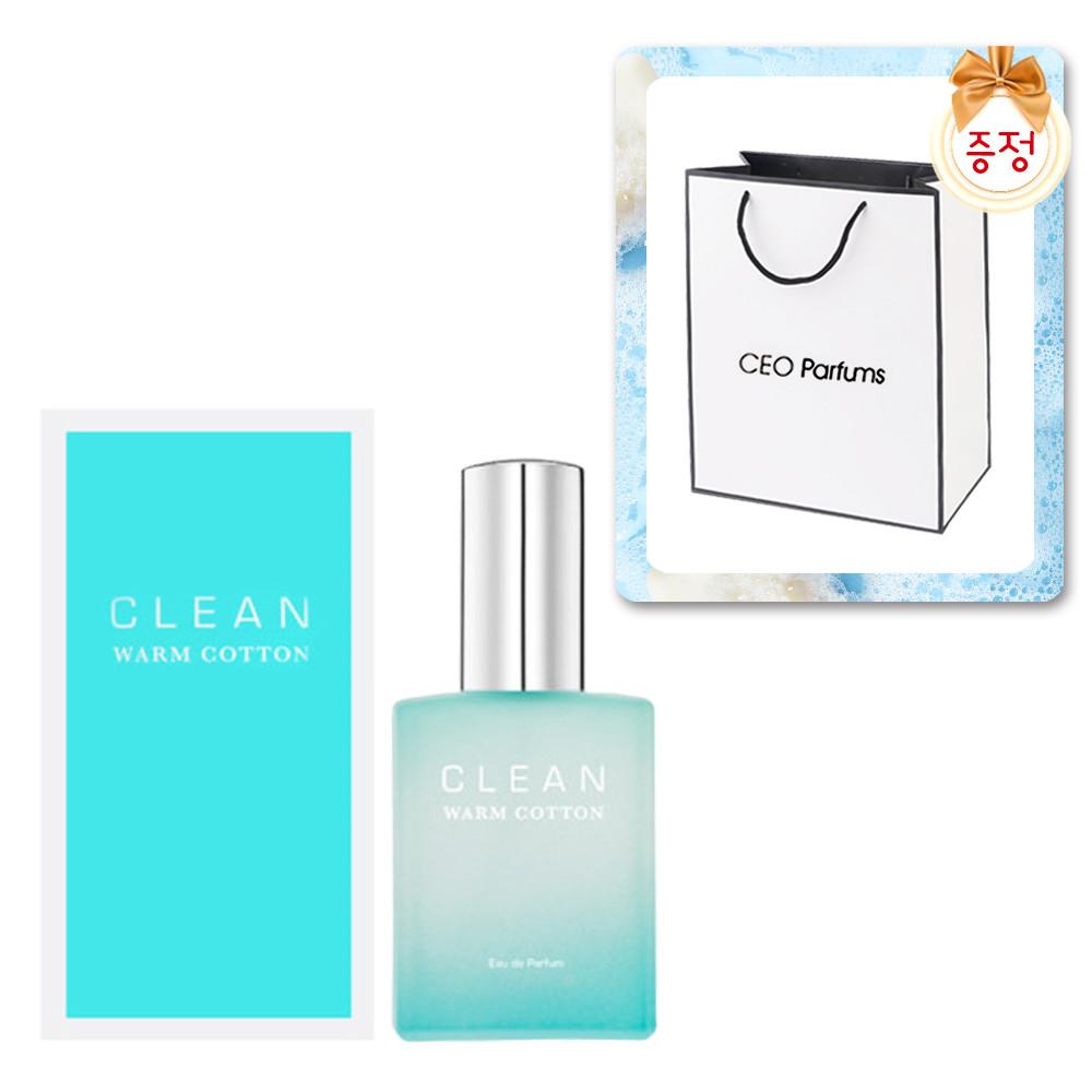 클린 웜코튼 EDP 30ml 쇼핑백세트