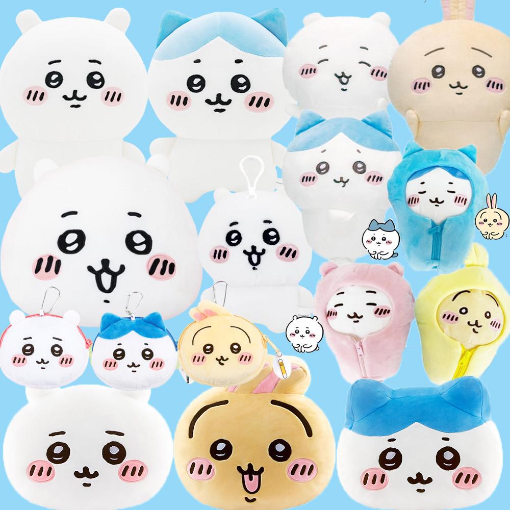 먼작귀 치이카와 웃는 인형 13cm 가방고리 키링 하치와레 우사기 동물 애착 토끼 캐릭터