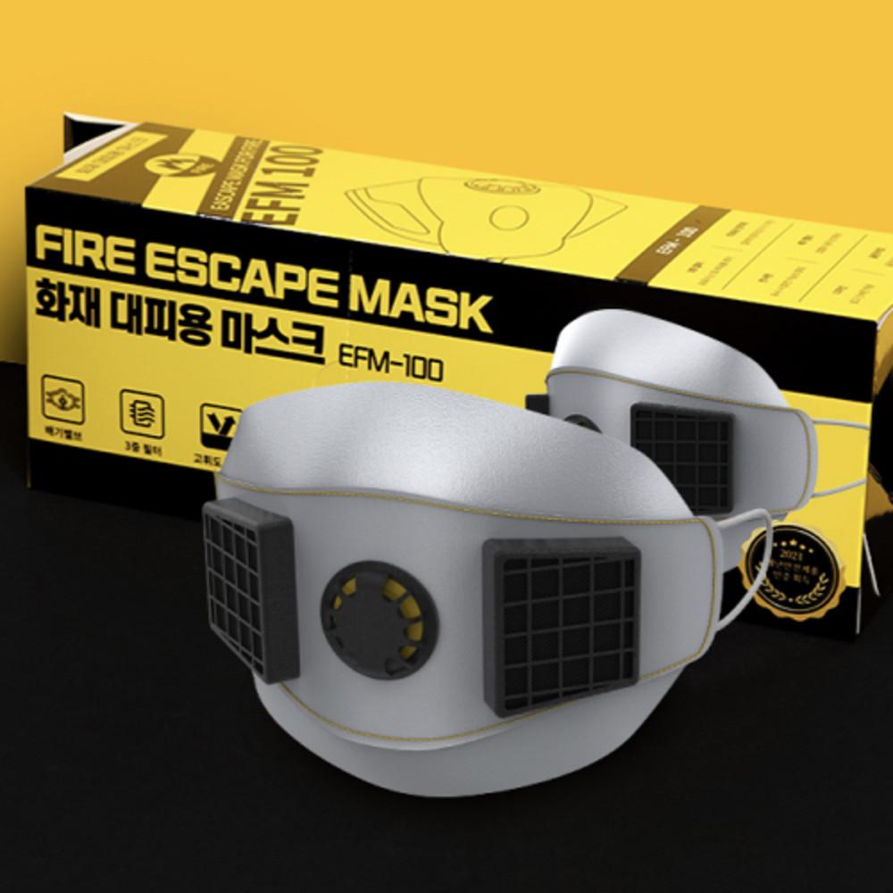 화재 대피용 마스크 EFM-100 , 가정용 반면형, 방독방연화재 대비, 코드레드 착용 제품
