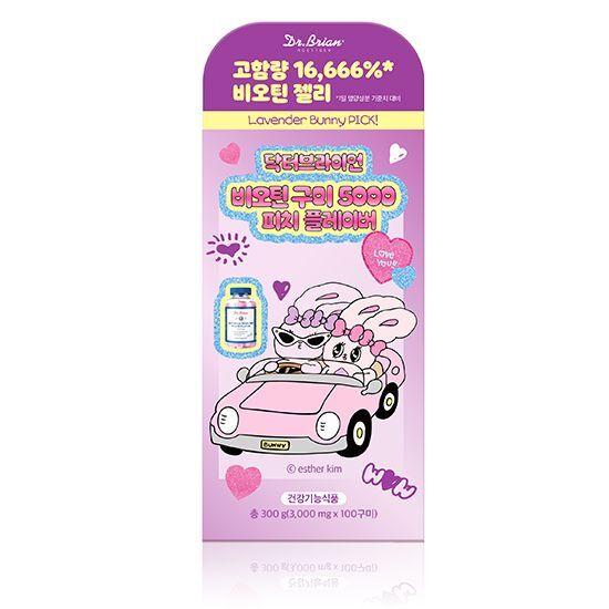닥터브라이언 비오틴 구미 5000 복숭아맛 100구미 X 에스더버니 패키지