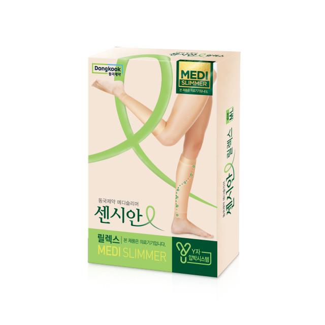 센시안 메디슬리머 릴렉스 무발 의료용 압박 밴드 스타킹 베이지 블랙