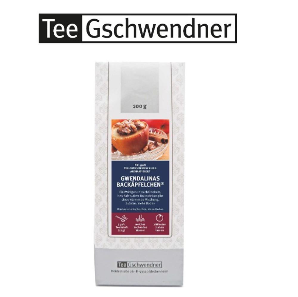 티게슈벤드너 NO.908 구운 사과차 100g