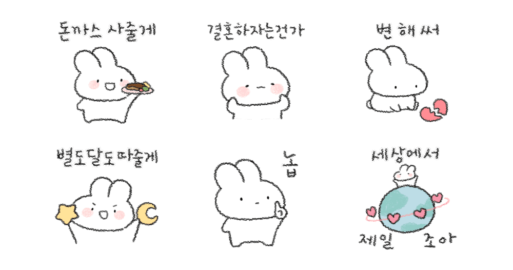 토심이는 토뭉이랑 놀거야