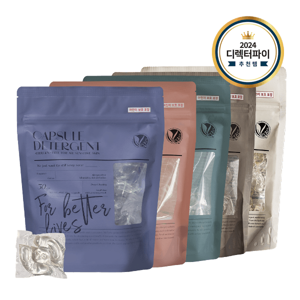 🎉시크릿 링크 [2+2] 특별 기획 구성🎉 블루워시 캡슐 세탁세제 5종&미니