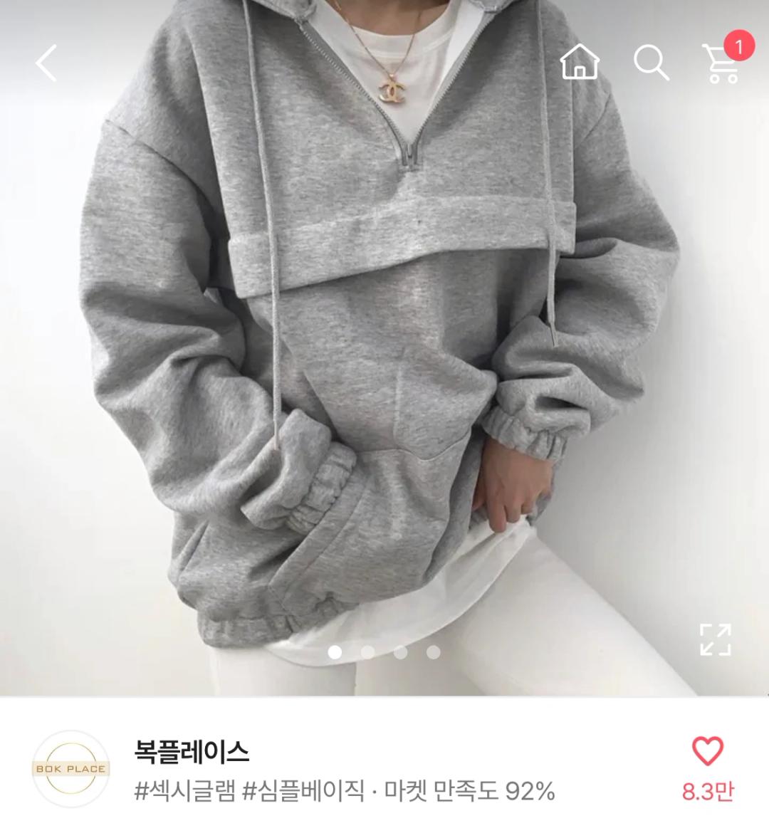 기모 후드티
