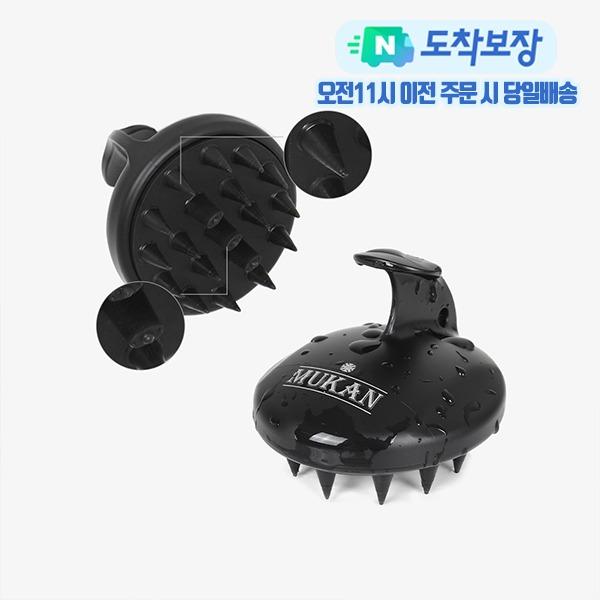 무칸 두피케어 샴푸 브러쉬