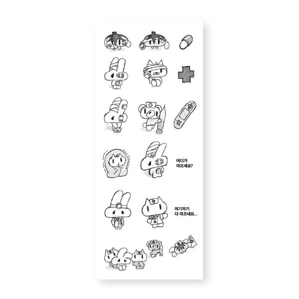 우리 아프지말자 (불투명)