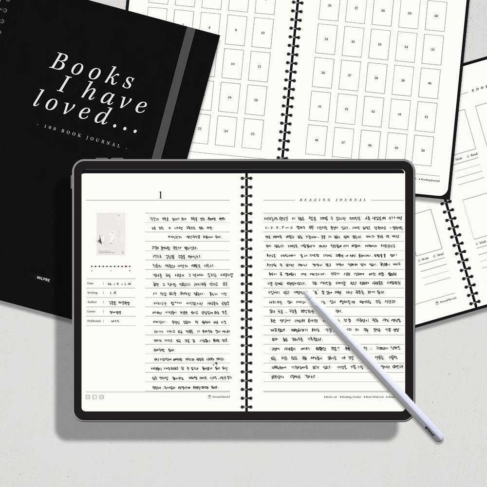 100 북 저널 굿노트 독서노트 필사 아이패드 내가 사랑한 100권의 책 기록  PDF 서식