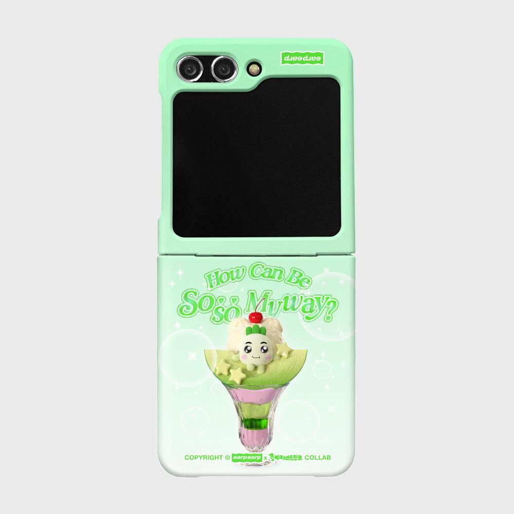 [어프어프X쿵야]파르페 무시쿵야-GREEN(Z플립-하드)