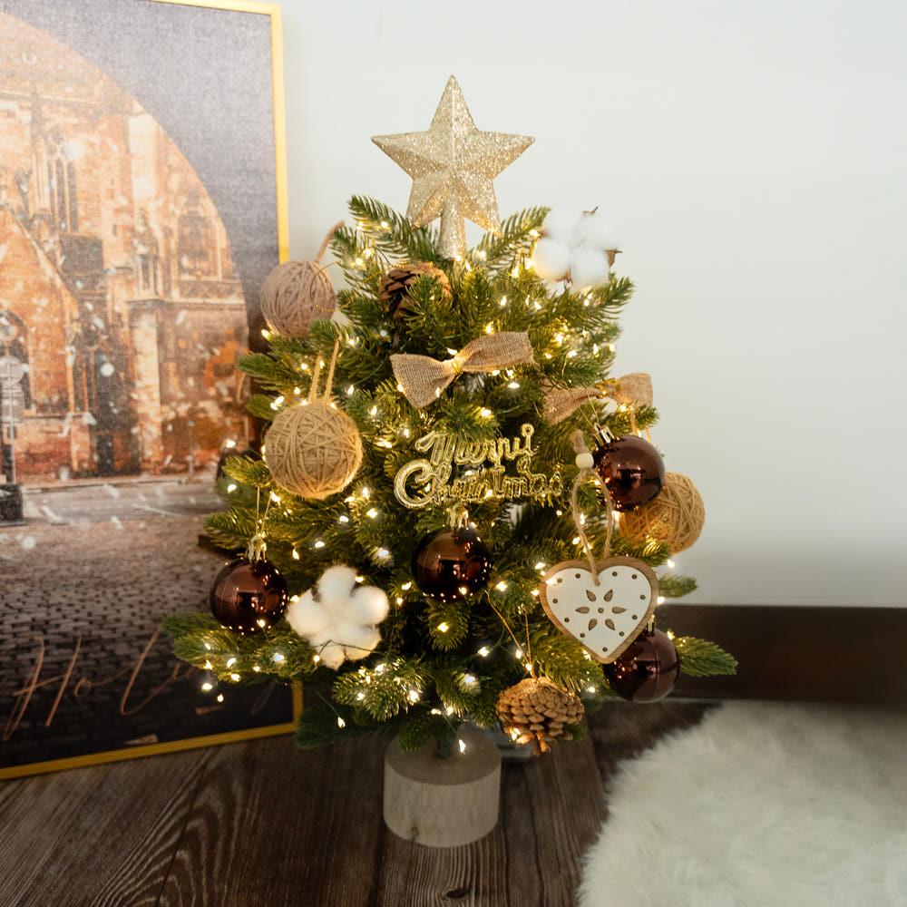 트마 크리스마스 미니 트리 세트 풀세트 전구 오너먼트 골드 45cm