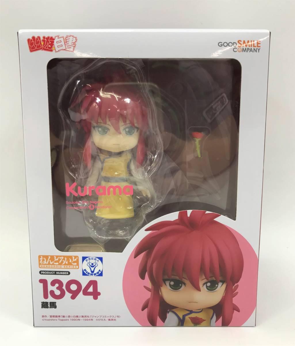 【未開封/60】ねんどろいど 「幽 遊 白書」 蔵馬 グッスマ