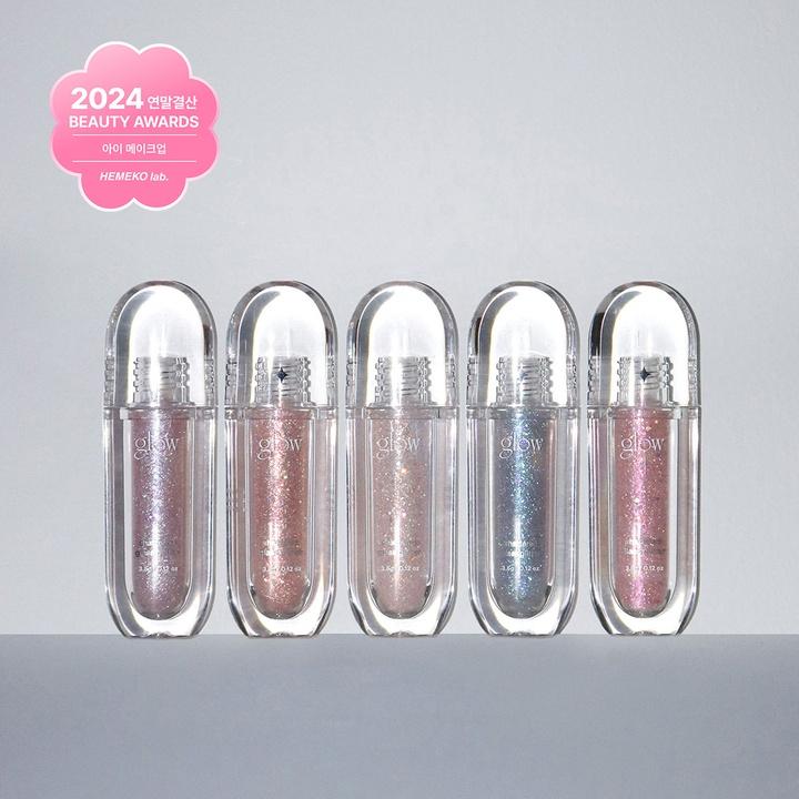 [글로우 / glow] 글래스 글리터 - 하나만 사도 어디로든 무료배송