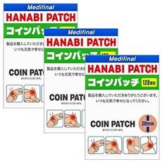 하나비 동전패치  120매, 3개