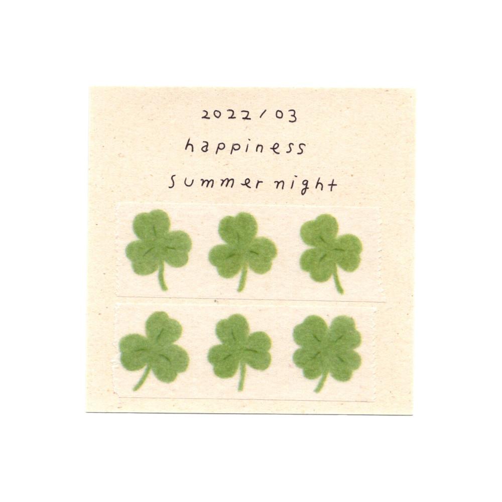 [여름밤] 행복 마스킹테이프