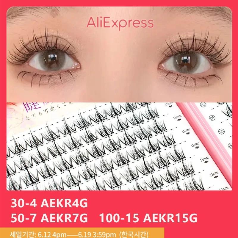 전문 메이크업용 인조 속눈썹, 개별 클러스터 접목, 인조 속눈썹 연장, 개인 속눈썹, 32 Rows, 도매