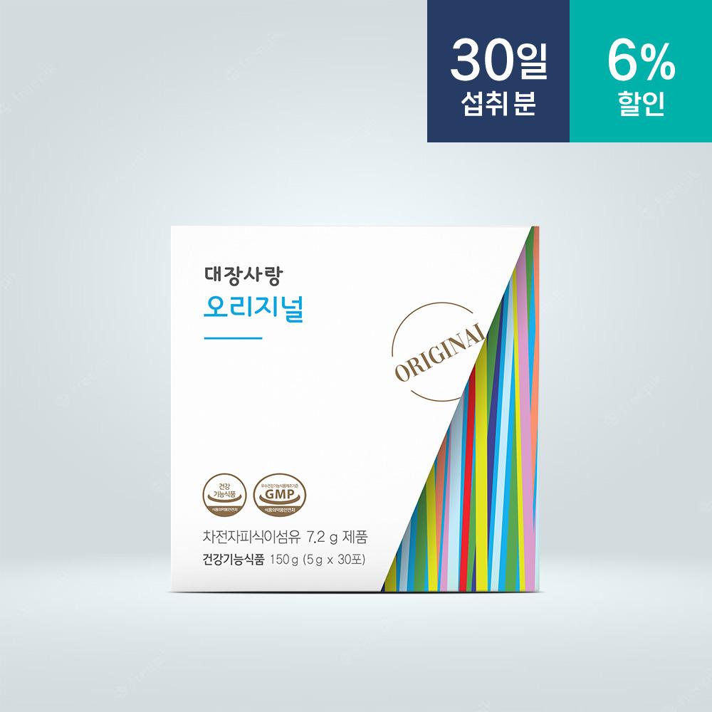 대장사랑 오리지널 1박스