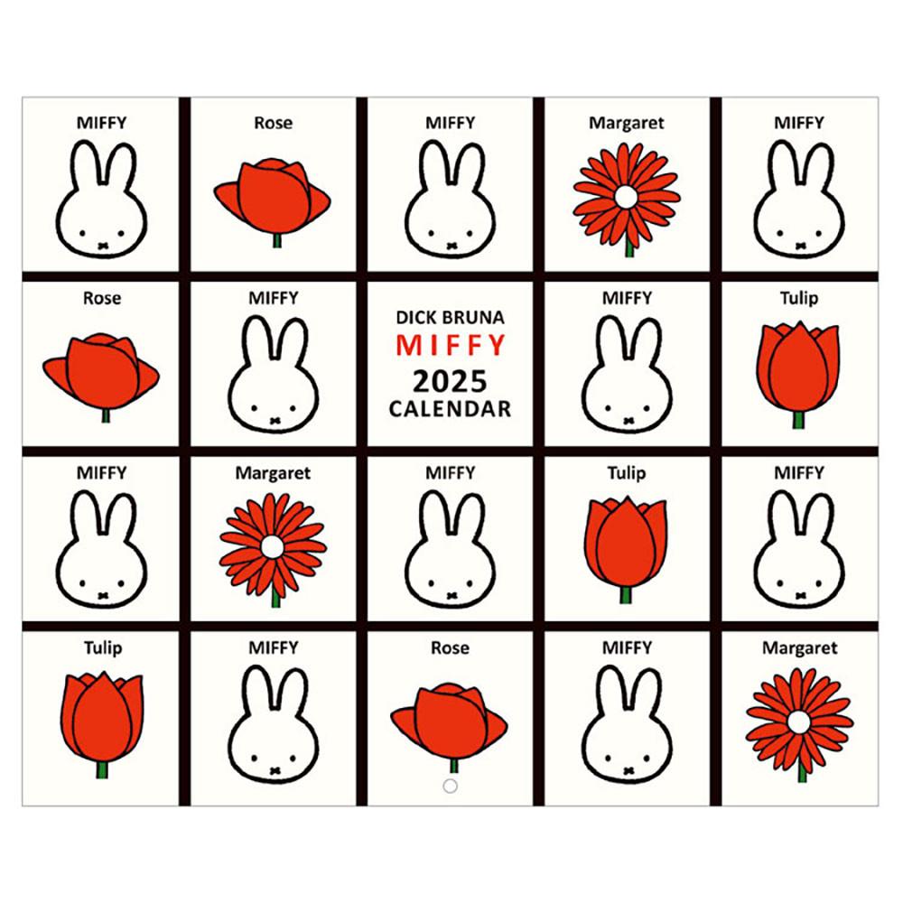 Miffy 2025년 미피 벽걸이달력 캘린더 화이트