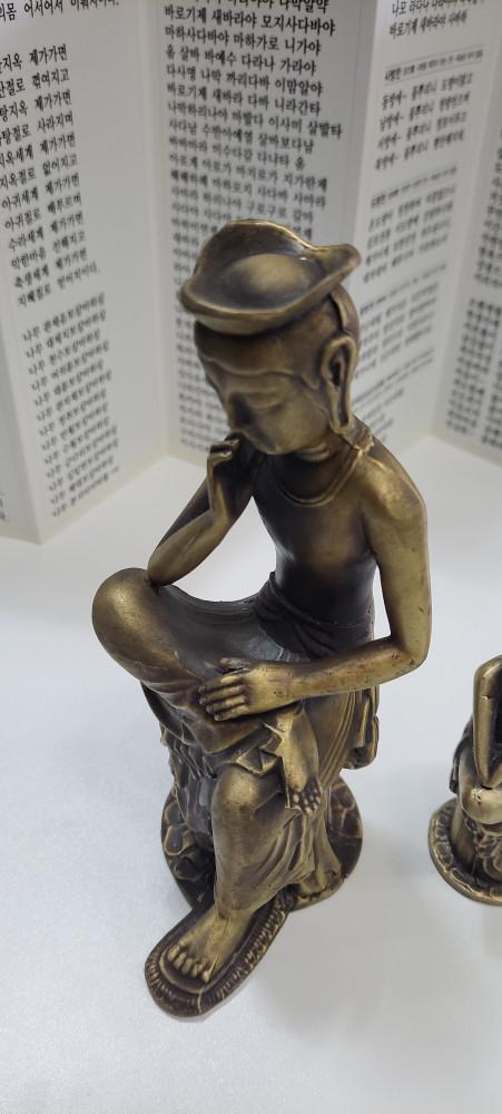 금동반가사유상 BTS 방탄 사유의방 bts 명상 마음안정