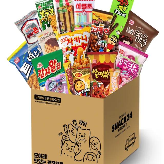 추억의 학교 앞 문방구 과자 세트 17종