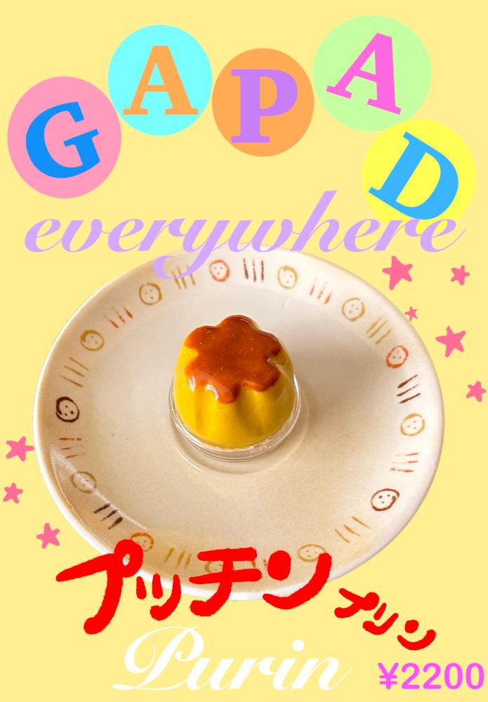[ 1/ 16 순차 발송 ] 가파드에브리웨어 ( @gapadeverywhere ) /  ポムポムプリン  Pompompurin Griptok