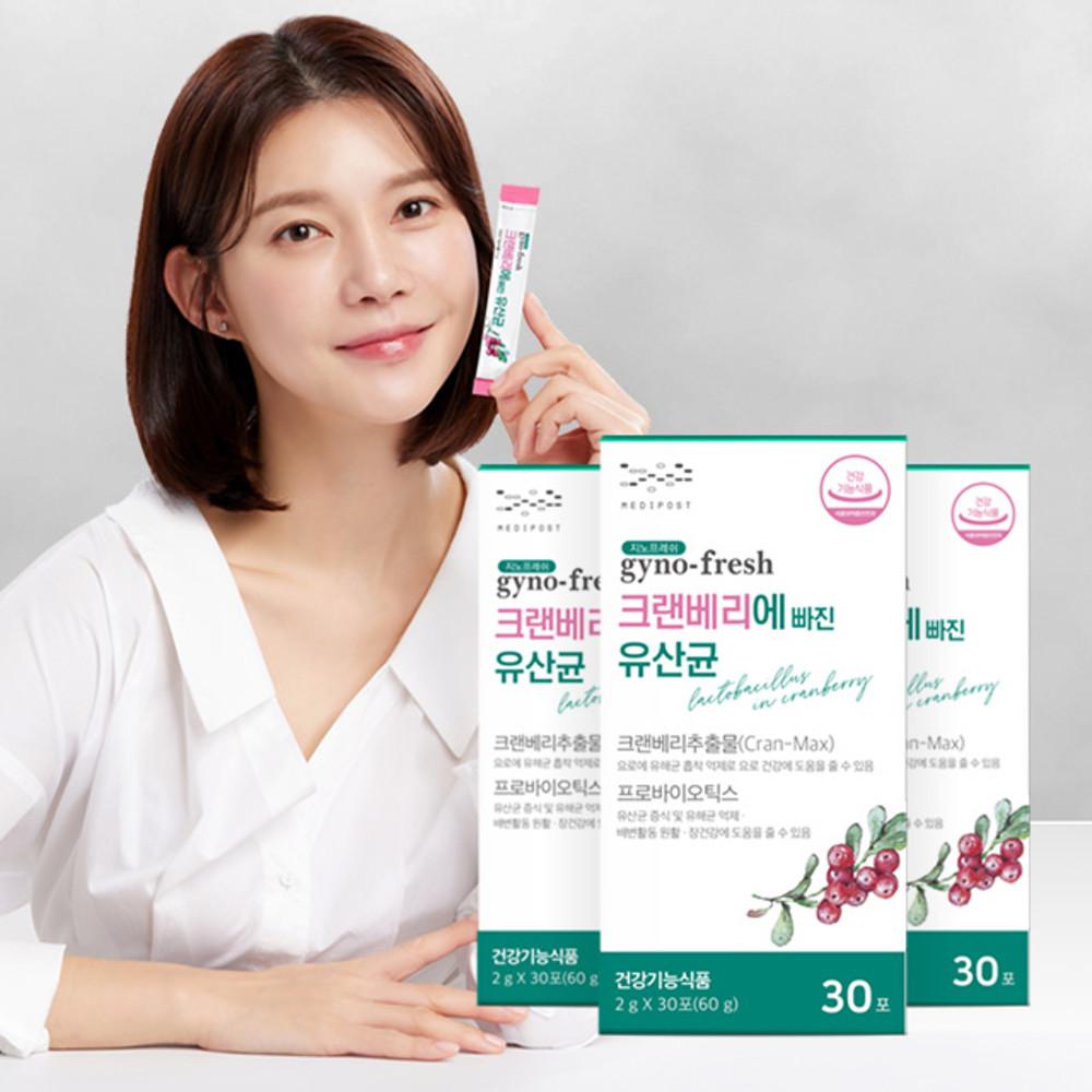 지노프레쉬 요로건강 크랜베리에 빠진 여성유산균 / 3개월분(90포)