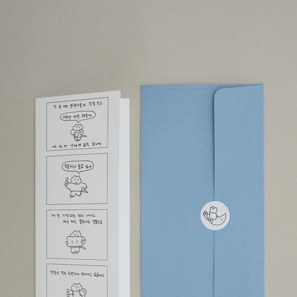 작은 숙련가 편지지