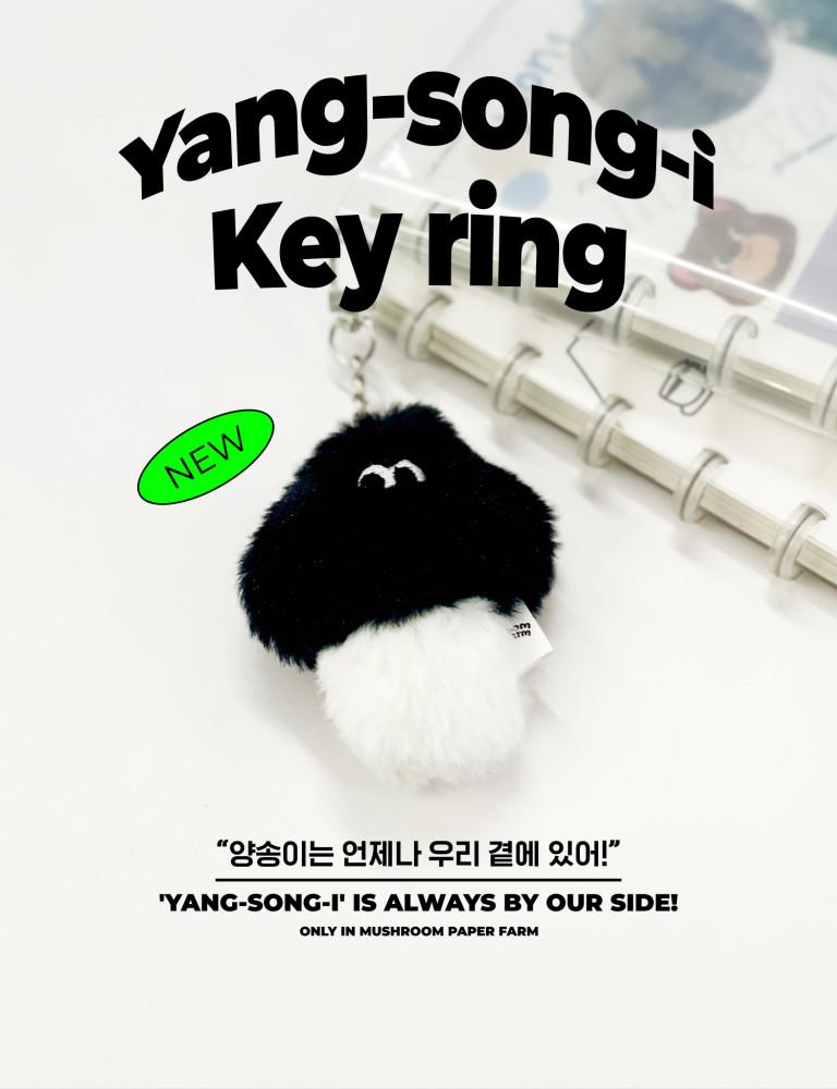 [머쉬룸페이퍼팜] 양송이 인형키링 / 버섯 키홀더