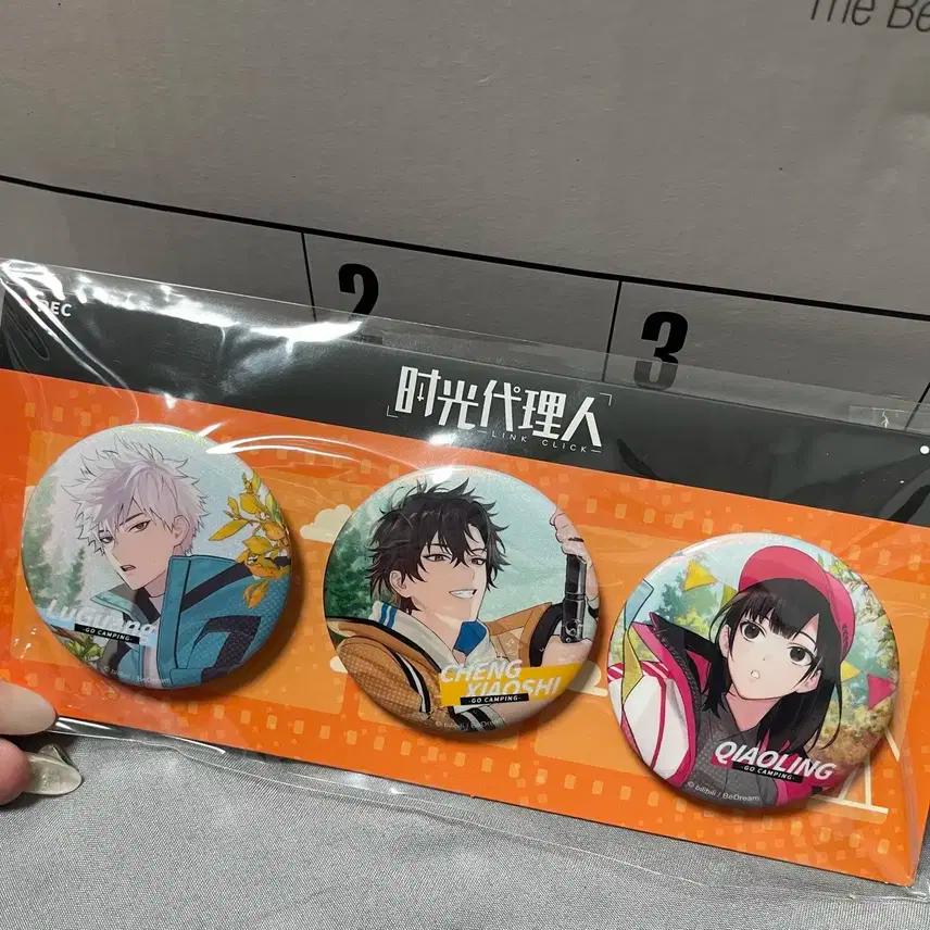 시광대리인 캔뱃지 세트