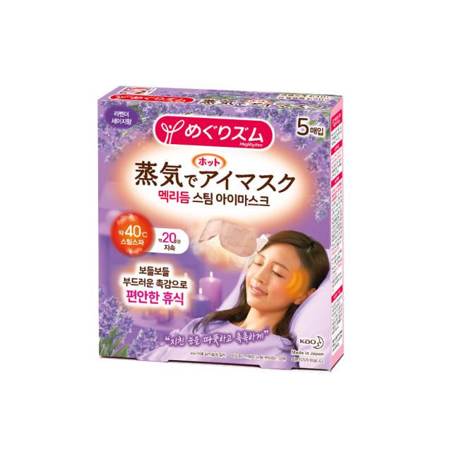 메구리즘 온열안대 / 멕리듬 스팀 아이마스크 라벤더향 5입 수면안대 눈피로감소