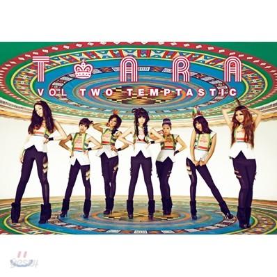 티아라 (T-ara) - 미니앨범 2집 : Vol.2 Temptastic