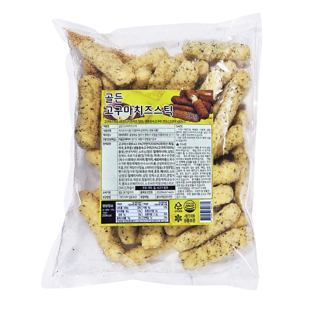 골든 고구마 치즈스틱 1kg : 새봄 식자재