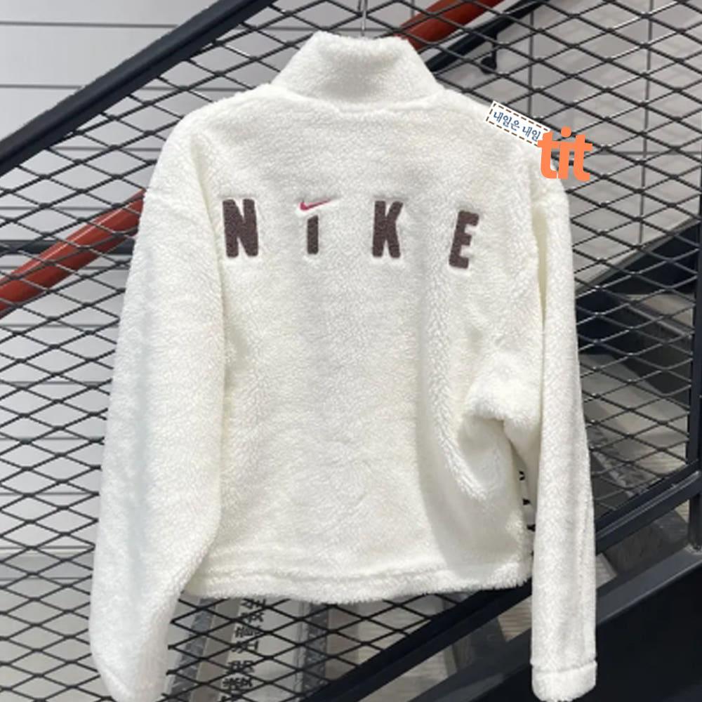 나이키 쉐르파 플리스 양털 뽀글이 후리스 자켓 FV4009-133