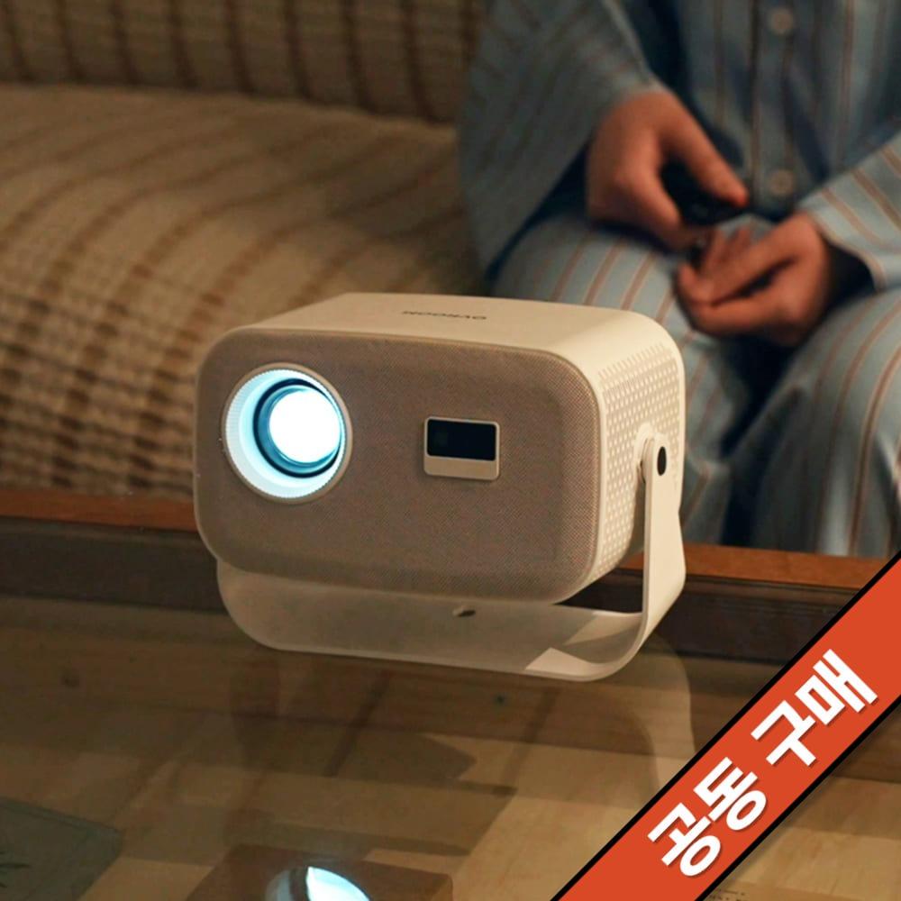 이지 스마트 빔프로젝터