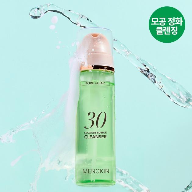 메노킨 30초 버블 클렌저 포어 클리어