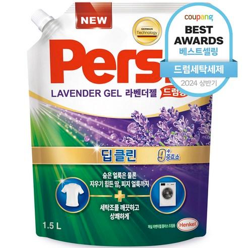 퍼실 라벤더젤 플러스 드럼용 리필, 1.5L, 1개